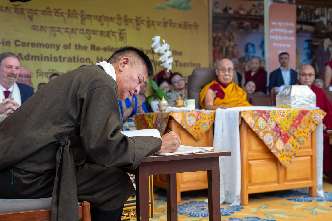 2026 05 27 Dharamsala G11 A9305053